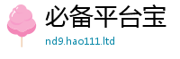 2025新澳门免费传真若2025新澳内部爆料最新消息